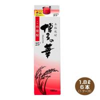 送料無料 博多の華 こめ 25度 1.8Lパック×6本 1ケース  1800ml 米焼酎 福徳長酒類 本格焼酎 はかたのはな | 焼酎屋ドラゴン