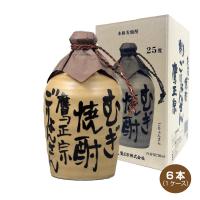 送料無料 ごりょんさん 徳利 本格麦焼酎 25度 720ml×6本 1ケース 鷹正宗酒造 むぎ焼酎 カートン入り | 焼酎屋ドラゴン