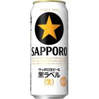 送料無料 サッポロ 黒ラベル 500ml×24缶 1ケース ビール | 焼酎屋ドラゴン