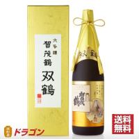 送料無料 賀茂鶴 大吟醸 双鶴 1800ml 化粧箱入り 日本酒 清酒 贈り物 ギフト SK-A1 1.8L | 焼酎屋ドラゴン