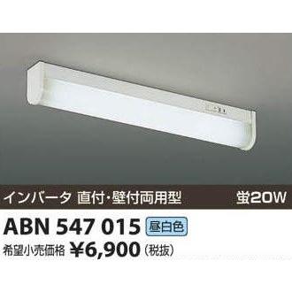 KOIZUMI シーリングライト、天井照明（スタイル：アンティーク