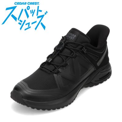 SHOEPLAZA Yahoo!店 - メンズアウトドアシューズ｜Yahoo!ショッピング