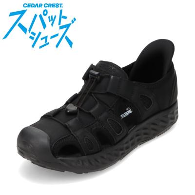 SHOEPLAZA Yahoo!店 - メンズアウトドアシューズ｜Yahoo!ショッピング