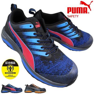 【新品タグ付き】PUMA プーマ 安全靴 26.0 青 Puma Safety 安全靴, 青, 644620 | RS