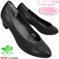 アキレス オールデイウォーク パンプス ALD3020 ブラック 黒 22.5cm〜25cm レディース シューズ 婦人靴 スニーカーパンプス 歩きやすい靴 | 靴ショップやまう