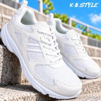 白スニーカー 通学靴 メンズ レディース キッズ 軽量 幅広3E 22.5