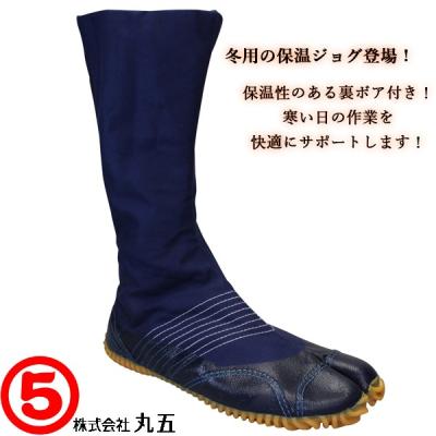 靴ショップやまう - 地下足袋|Yahoo!ショッピング 靴ショップやまう - 地下足袋|Yahoo!ショッピング