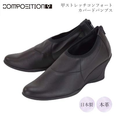 composition ナイン 靴(パンプス)の商品一覧|シューズ composition ナイン 靴(パンプス)の商品一覧|シューズ