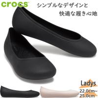 クロックス レディース BROOKLYN FLAT ブルックリン フラット サンダル 靴 シューズ パンプス オフィス 仕事 フラットシューズ CR209384 | シューズ愛ランドヤフー店