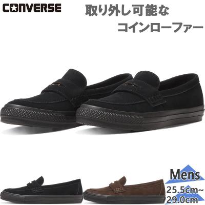 converse ローファー（ファッション）（色：ブラウン系）のおすすめ