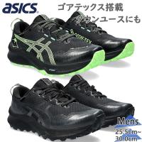 アシックス メンズ GEL-Trabuco 12 GTX ゲルトラブーコ スニーカー 靴 シューズ ランニング ジョギング トレーニング ゴアテックス 防水 1011B801 | シューズ愛ランドヤフー店