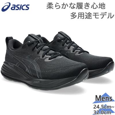 gel-cumulus ランニングシューズ(サイズ(cm):27cm)の商品 gel-cumulus ランニングシューズ(サイズ(cm):27cm)の商品