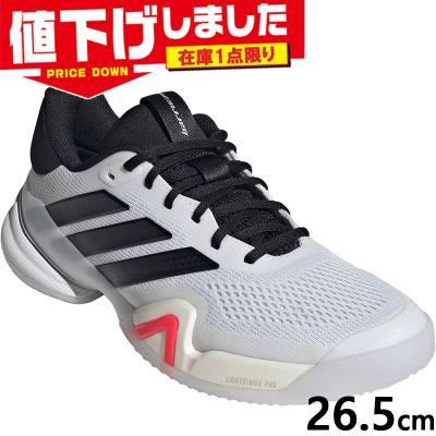 アディダス バリケードの商品一覧 通販 - Yahoo!ショッピング