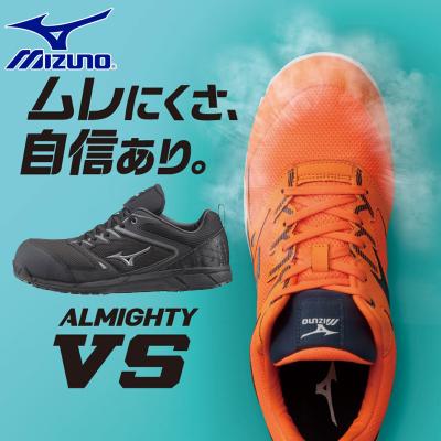 ミズノ安全靴（ファッション）のおすすめ人気商品一覧 通販 - Yahoo