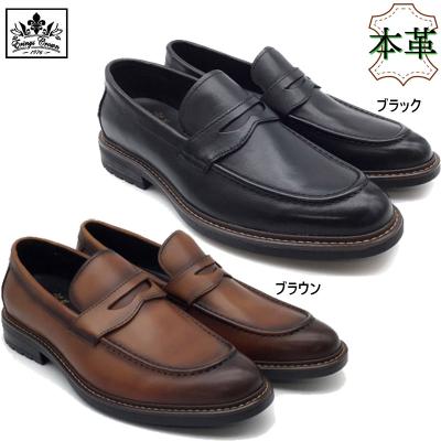 美品 CROWN クラウン ジャズシューズ 27cm ブラック レザー 英国製 クラウン 靴（サイズ（cm）：27cm）のおすすめ人気商品一覧 通販
