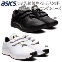 アシックス メンズ ゴールドステージ トレーナー 野球 靴 シューズ 競技 1121A061 | シューズ愛ランドヤフー店