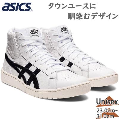 アシックス ポイントゲッターの商品一覧 通販 - Yahoo!ショッピング アシックス ポイントゲッターの商品一覧 通販 - Yahoo!ショッピング