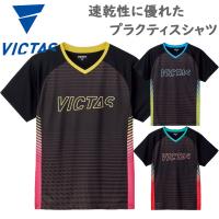 ビクタス メンズ レディース V-TS417 卓球 競技 ウェア Tシャツ トップス 吸汗 速乾 ユニセックス 半袖 532402 | シューズ愛ランドヤフー店