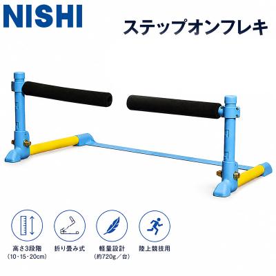 ハードル 値段（陸上競技用具）｜陸上、トラック、フィールド