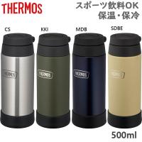 500ｍｌ サーモス メンズ レディース 真空断熱ケータイマグ アクセサリー 水筒 アウトドア ジム レジャー 保温 保冷 スポーツ飲料 キャリーループ ROB003 | シューズ愛ランドヤフー店
