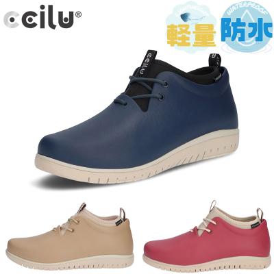 ccilu（チル） メンズ レディース PANTO RIO RIA XP レイン 長靴 雨靴