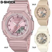 国内正規品 カシオ レディース G-SHOCK Gショック 時計 ウォッチ 腕時計 衝撃に強い 20気圧防水 暗所で見やすい GMA-P2100ST | シューズ愛ランドヤフー店