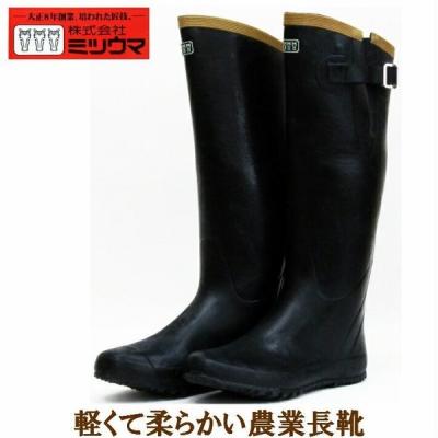 長靴レディースミツウマ ミツウマ 田植え長靴 マロ1101様専用新品 弘進