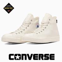 コンバース レインスニーカー メンズ レディース 透湿防水 オールスターR ゴアテックス ハイカット converse allstar r gore-tex hi オフホワイト | シューズウォーカーカワカミ靴店