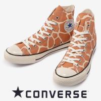 コンバース レディース メンズ スニーカー オールスターUS ジラフスポット ハイカット ブラウン converse allstar us GIRAFFESPOT hi キリン | シューズウォーカーカワカミ靴店