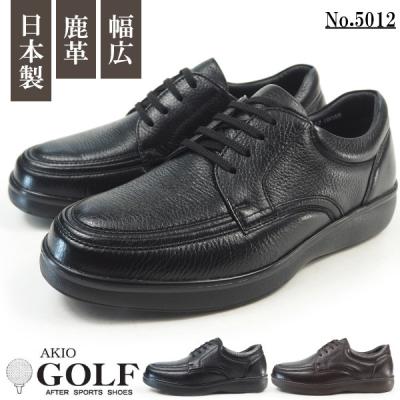 シューズベースYahoo!店 - AKIO_GOLF【アキオゴルフ】｜Yahoo!ショッピング