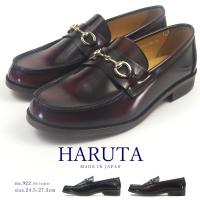 Haruta ハルタ ローファー 906 メンズ Haruta906 シューズベースyahoo 店 通販 Yahoo ショッピング