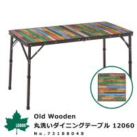 ロゴス LOGOS 折りたたみテーブル Old Wooden 丸洗いダイニングテーブル 12060 No.73188048 アウトドア用品 | シューズベース Yahoo! JAPAN店