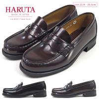 ハルタ HARUTA ローファー 4505 レディース 幅広 3E 学生靴 通学 高校生 コインローファー | シューズベース Yahoo! JAPAN店