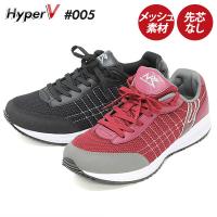 滑らない靴 ハイパーVソール 搭載スニーカー HyperV 005 日進ゴム ウォーキングシューズ マタニティーシューズ にも 先芯なし メッシュ メンズ レディース ママ