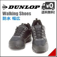 山登りもこれで安心 おすすめのトレッキングシューズ 5000円 ランキング 1ページ ｇランキング