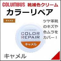 靴クリーム ブラック ニュートラル ダークブラウン ブートブラック ライトブラウン コロンブス 靴 革靴 ワックスクリーム 靴磨き シューケア Item トレンドスタンダード 通販 Yahoo ショッピング