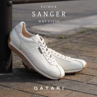 パトリック スニーカー レディース メンズ サンガー ホワイト 白 クリーム PATRICK SANGER WHT 21330 定番モデル 白スニ ★ | QATARI