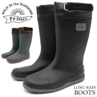 長靴 メンズ レインブーツ 農作業 完全防水 幅広 3E 作業靴 ガーデニング アウトドア FU-SOLEIL 雨用 おしゃ