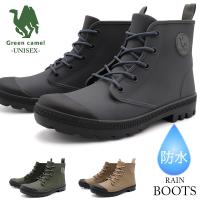 レインブーツ メンズ レディース レインシューズ アクティブブーツ 防水 スニーカー アウトドア 梅雨対策　