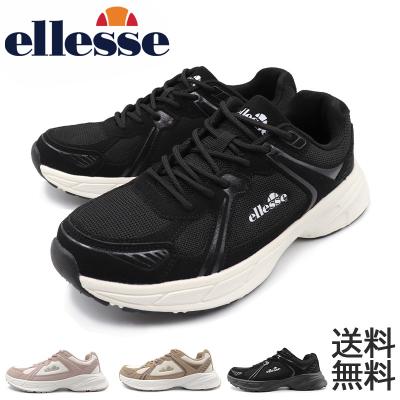 ellesse おすすめ人気商品一覧 通販 - Yahoo!ショッピング