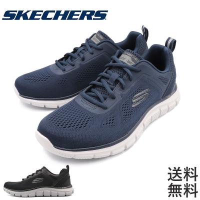 SKECHERS メモリーフォーム スニーカー ワイド&メッシュ　24.5 スケッチャーズレディーススニーカー24cm軽量メモリーフォーム