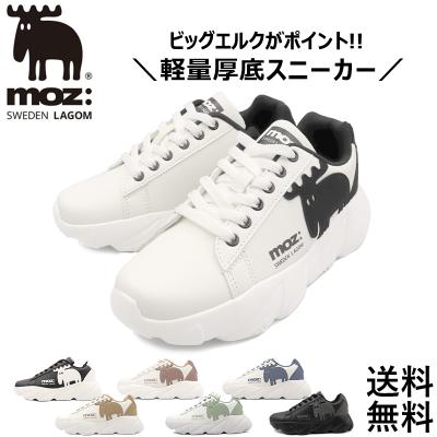 スニーカー 厚底（性別：レディース）の商品一覧 通販 - Yahoo