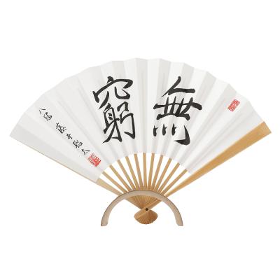 公益社団法人日本将棋連盟 - オリジナル扇子コーナー|Yahoo 公益社団法人日本将棋連盟 - オリジナル扇子コーナー|Yahoo