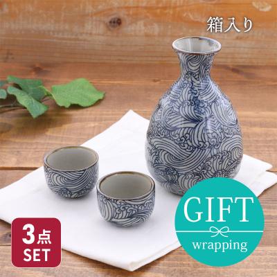 peak 徳利　お猪口セット peak 徳利 お猪口セット 酒器セット 晩酌 徳利 とっくり お猪口