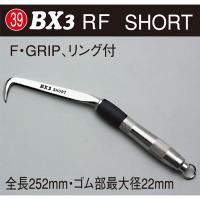 MIKI（三貴） BXハッカー BX3RF | 職人ジャパン