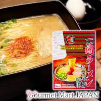 一蘭ラーメン 博多細麺 ストレート 一蘭特製赤い秘伝の粉付き 5食入 レターパックプラス ポイント消化 | グルメマートJAPAN