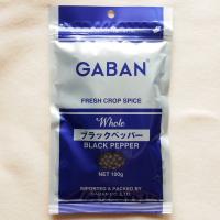 ギャバン ブラックペッパーホール 100g×4袋 GABAN | 食材センターYahoo!店