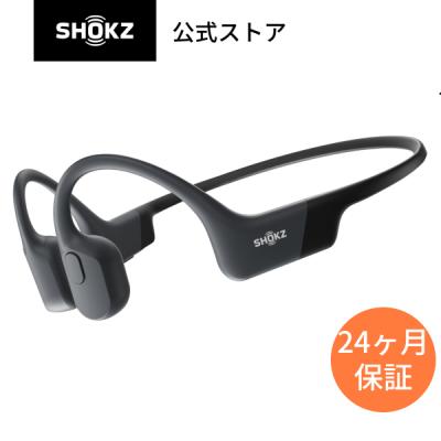 骨伝導イヤホン shokzのおすすめ人気商品一覧 通販 - Yahoo!ショッピング