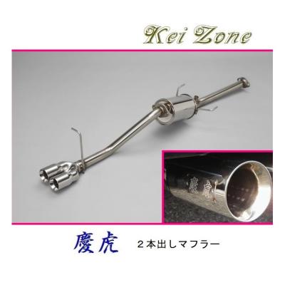 さかえ丸 ハイゼットトラック マフラー 201p210p211p ハイゼットトラック マフラー 201のおすすめ人気商品一覧 通販 - Yahoo