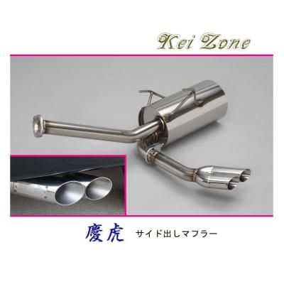ハイゼットトラック マフラー 201の商品一覧 通販 - Yahoo!ショッピング